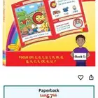 كتب تأسيس فونكس (للأطفال )