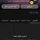 سناب 5k مميز