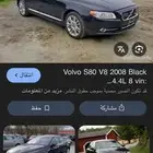 قطع غيار فولفو S80 V8