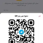 قروب دعم مهتمي منتجات رقمية