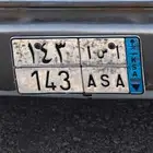 للبيع لوحة (أ س أ 143) نقل خاص