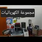 الات كهربائية مستعملا استعمال خفيف
