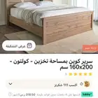 سرير جديد تماما للبيع لم يستخدم ابدا