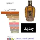 عطر إمبريان زيجورف 2023