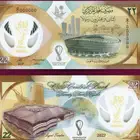 عملة كأس العالم التذكارية