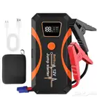 للبيع جهاز اشتراك سيارة (المنقذ) - جديد بقوة 8000 واط