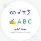 مدرس   خصوصي انجليزي بسعر مناسب
