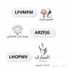 أكواد خصم  حناوسدر  بخور  وردطائفي