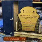اطقم هدايا تخرج دروع ملازم سيف ترقية بشت زواج