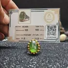 خاتم ياقوت صافي اخضر
