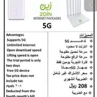 اقوي انترنت 5g