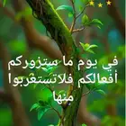 معلمة تأسيس