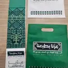 هامات للدعايه والاعلان للتواصل