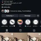 تفصيل عبايات