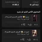 قناة يوتيوب