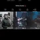 حساب تيك توك فوق 50 الف متابع المقاطع كلها تضرب