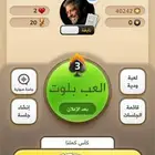 حساب كملنا نابغة للبيع