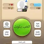 حساب كملنا نابغة