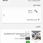 حساب سوني فيه 50 دولار واكثر من لعبه