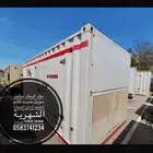 مولدات للايجار
