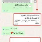 كتابة معاريض قويه و مؤثره بافضل الاسعار