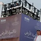 تنظيم الاحتفالات والمناسبات والفعاليات