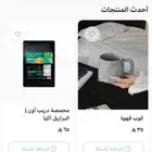 متجر محاصيل قهوة