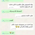 كتابة معاريض قويه وبافضل الاسعار