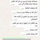 كتابة معاريض قويه و مؤثره