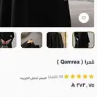 عبايه جديده من متجر بشكا