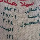 ارز زكاة فطر بأفضل أسعار