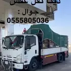 دنه 2014 للإجار داخل بيشه