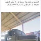 غمارة مان بوز مجدده