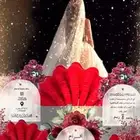 دعوه زفاف 3D جديده