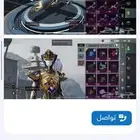 حساب ببجي للبيع
