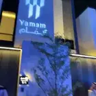 تنظيم الاحتفالات والمؤتمرات والافتتاحات