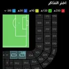بنفس سعر الشراء - الهلال و الاهلي