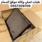 لاند كروزر راديتر 8 سلندر
