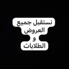 مسوق عقاري