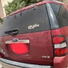 فرد اكسبلور