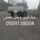 دباب