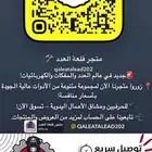 عدد يدويه صيانه