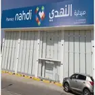 ستاير رول واجهات