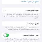 آيفون 13 برو جديد