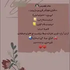 معلمة تأسيس خصوصية