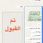 كتابة معاريض قويه و مؤثره بشهادة عملائنا