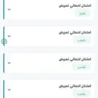 نتيجة اختبار برومترك