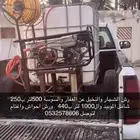 راش النخل