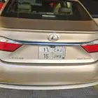 لوحة مميزة حرفين 16