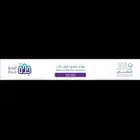 عقد نظافة إلكتروني فود ترك برقم الهويه